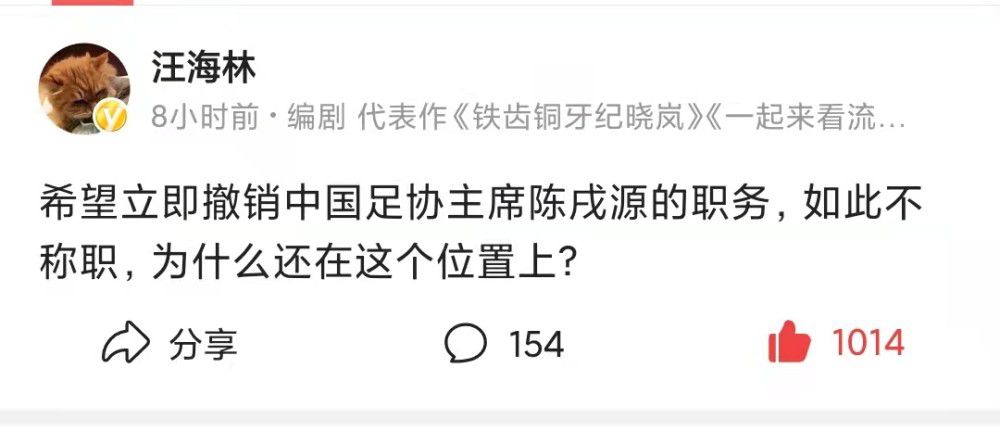 记者表示，埃切维里目前的合同中有2500万欧元的解约金，不过河床目前的计划是和球员续约，然后把他的解约金提高到5000万欧元。